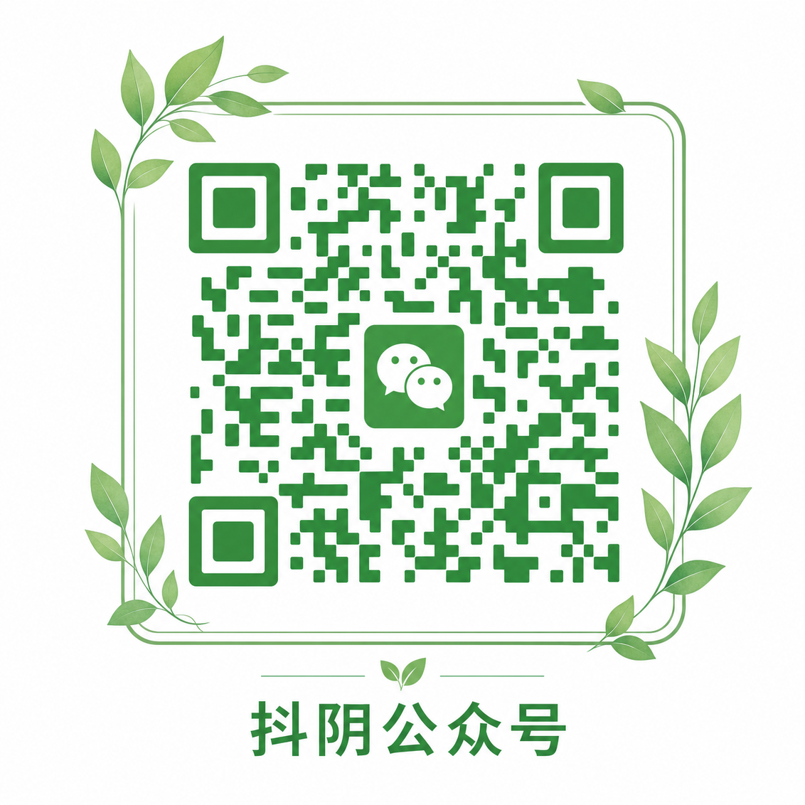 国产精品公众号